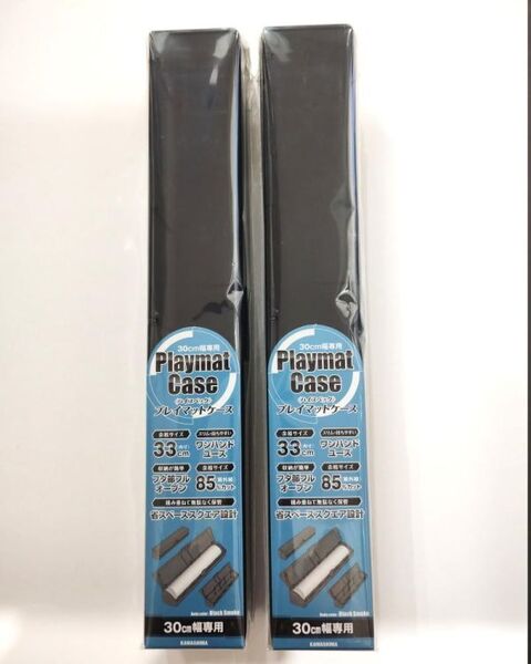 【2個セット】河島 トレカプレイマットケース ブラックスモーク 【新品未開封-4571477987461】