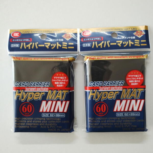 KMC カードバリア ハイパーマット ミニ ブラック 【2パック 新品未開封-4521086001584】