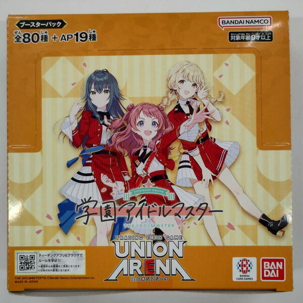 ユニオンアリーナ 学園アイドルマスター (初版) ブースターBOX【新品未開封-4582769706837】
