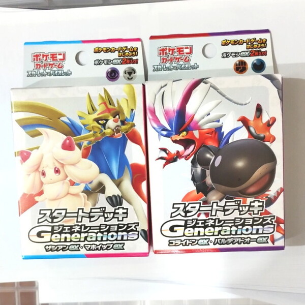 ポケモンカード スタートデッキGenerations ザシアンex・マホイップex コライドンex・パルデアドオーex 初回限定盤-4521329361499ST