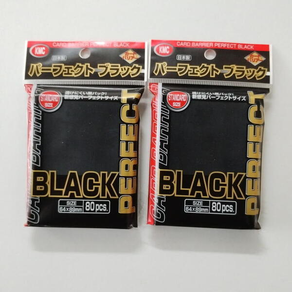 KMC カードバリアー パーフェクト ブラック 【2パック 新品未開封-4521086001744】