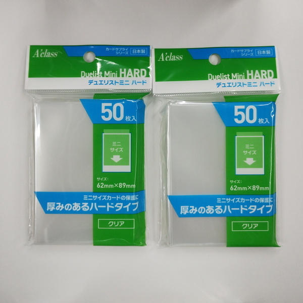 アクラス トレカスリーブ デュエリストミニ ハード(クリア) (50枚入) 「新品未開封2個セット-4520067011994」