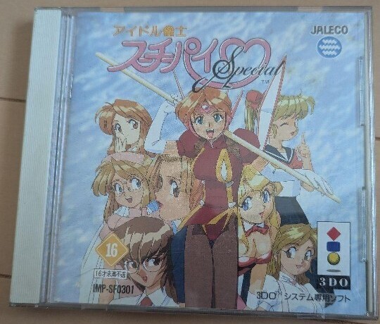 2025年最新】Yahoo!オークション -アウターワールド(3DO)の中古
