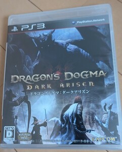 新品未開封 PS3 ドラゴンズドグマ ダークアリズン