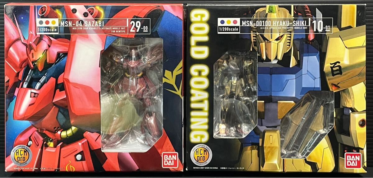 Amazon | TAMASHII NATIONS MS IN ACTION!! ハイザック | ベルト