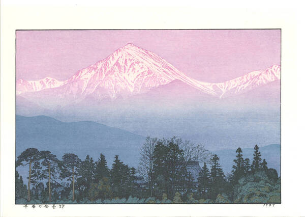 真作保証 吉田遠志 木版画 早春の安雲野 初摺1989年 新版画の巨匠 吉田遠志の希少作品をご自宅でご堪能ください!