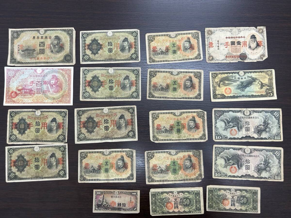 日本 古銭・古札 まとめ売り 約1579.2gの通販 by shinkai0514