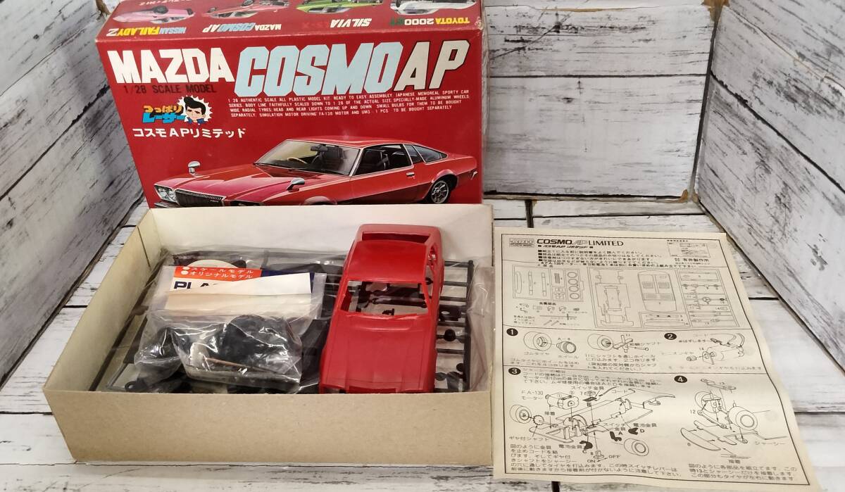 【状態良好•未組立】東京マルイ　コスモAP ワークス Yahoo!オークション -「コスモap」(自動車) (プラモデル)の落札