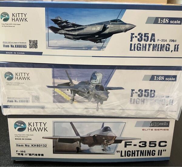 未組立プラモデル キティホーク 1/48 F-35A/B/C まとめ