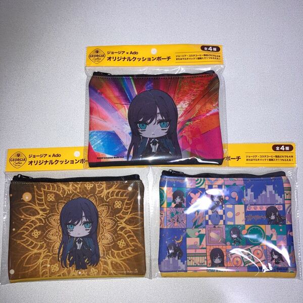 即決 送料無料! 新品 ジョージア×Ado オリジナルクッションポーチ 3種セット