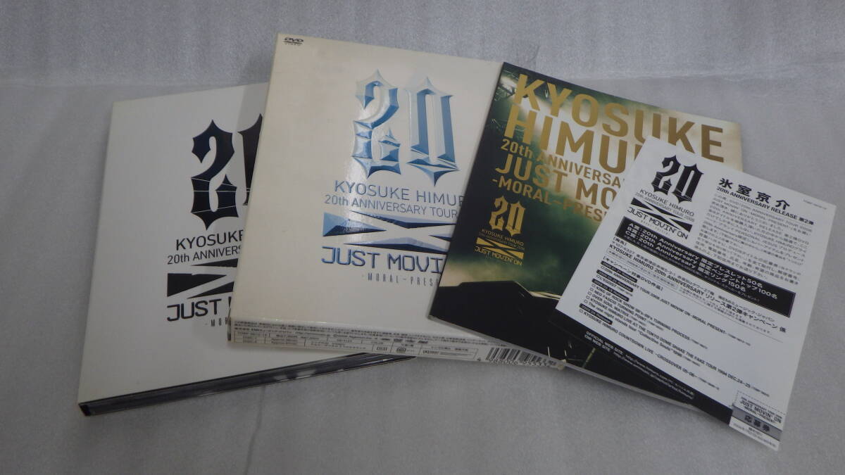 2025年最新】Yahoo!オークション -氷室京介 dvdの中古品・新品