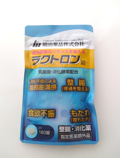 ラクトロン錠 180錠 明治薬品