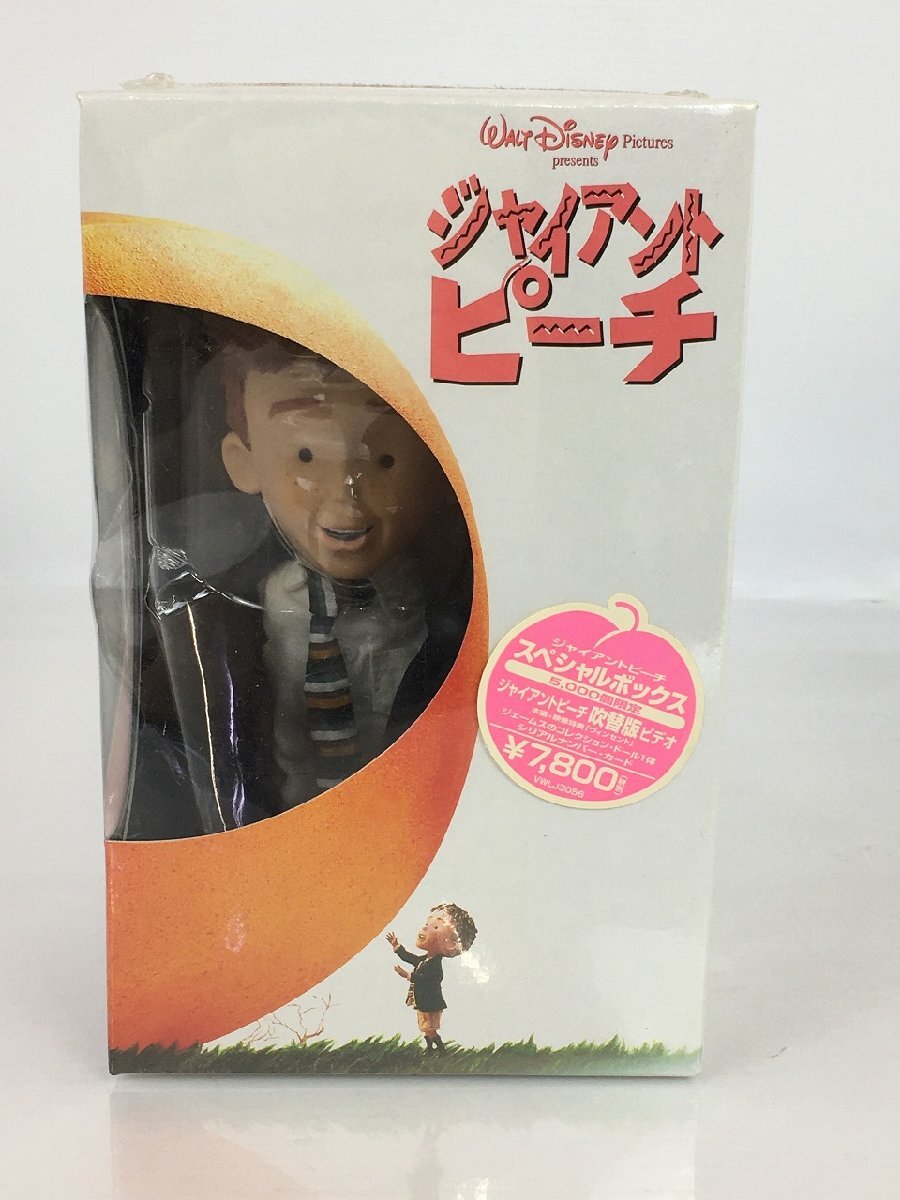 Yahoo!オークション -「ジャイアントピーチ vhs」の落札相場