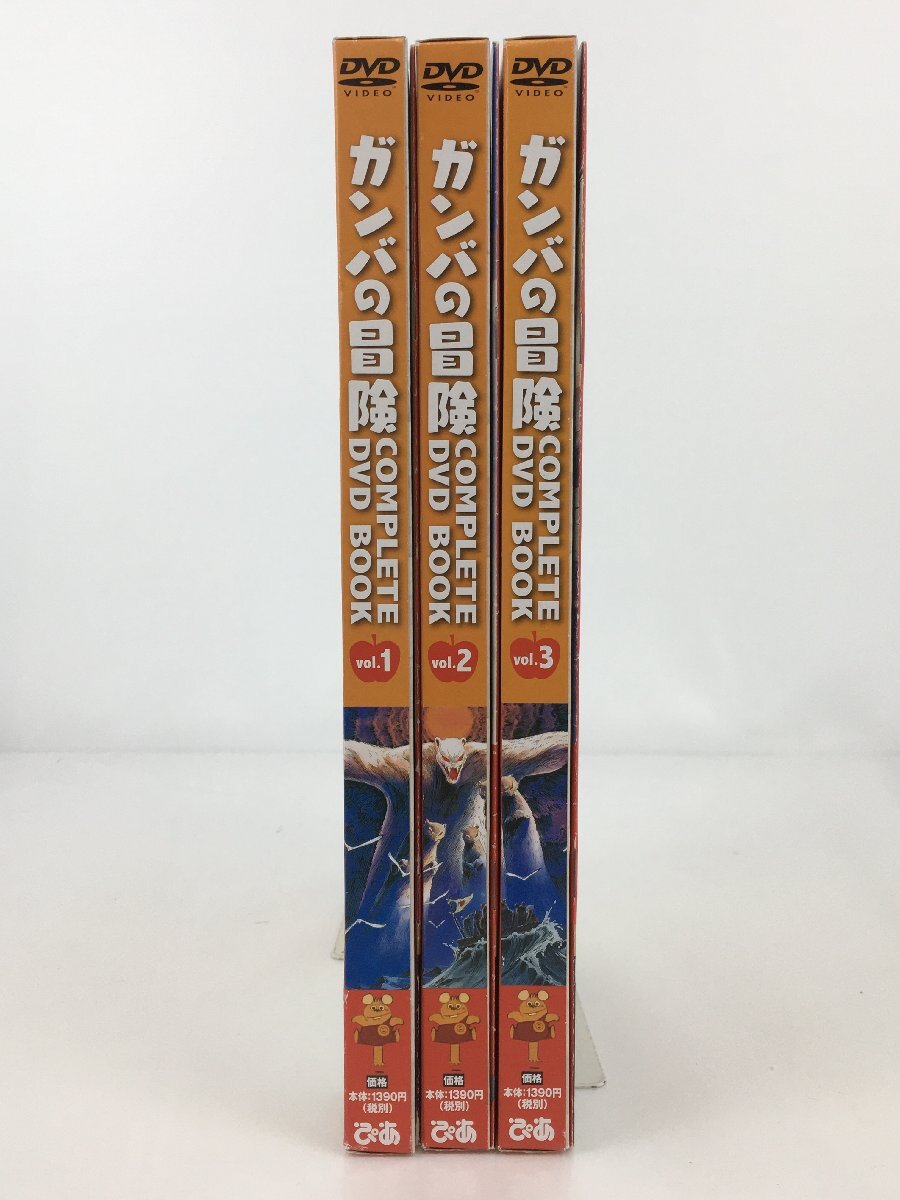 Yahoo!オークション -「ガンバの冒険 dvd」の落札相場・落札価格