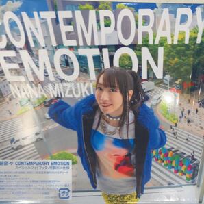 水樹奈々 CONTEMPORARY EMOTION 初回盤 シリアル欠品