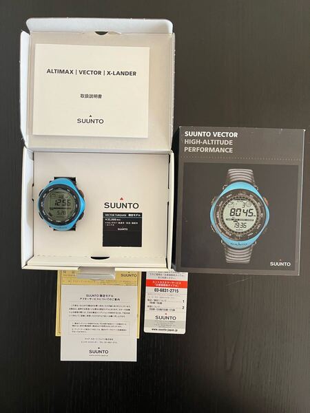 SUUNTO スント☆VECTOR ベクター☆ターコイズ☆日本限定1000本☆超美品