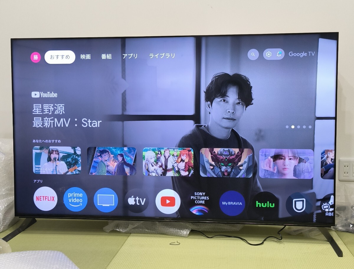 Yahoo!オークション -「xrj-65x95」の落札相場・落札価格 Yahoo!オークション -「xrj-65x95」の落札相場・落札価格