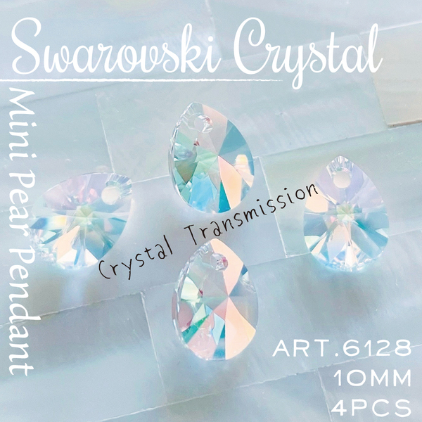 送料無料★akeeeeey★スワロフスキー【特注レア色】 #6128 10mm 4個 トランスミッション_A1|Swarovski ペンダント チャーム スワロ