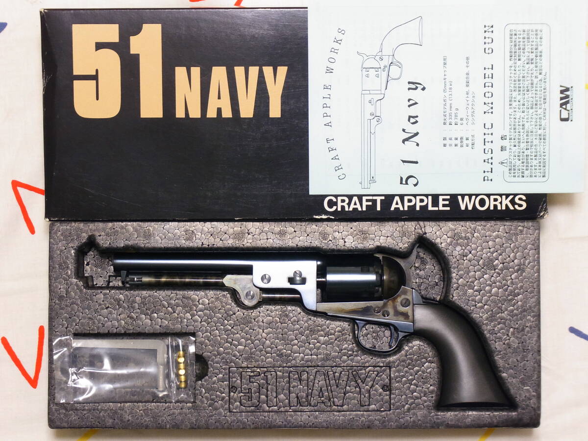 Yahoo!オークション -「caw 51 navy」(モデルガン) (トイガン)の