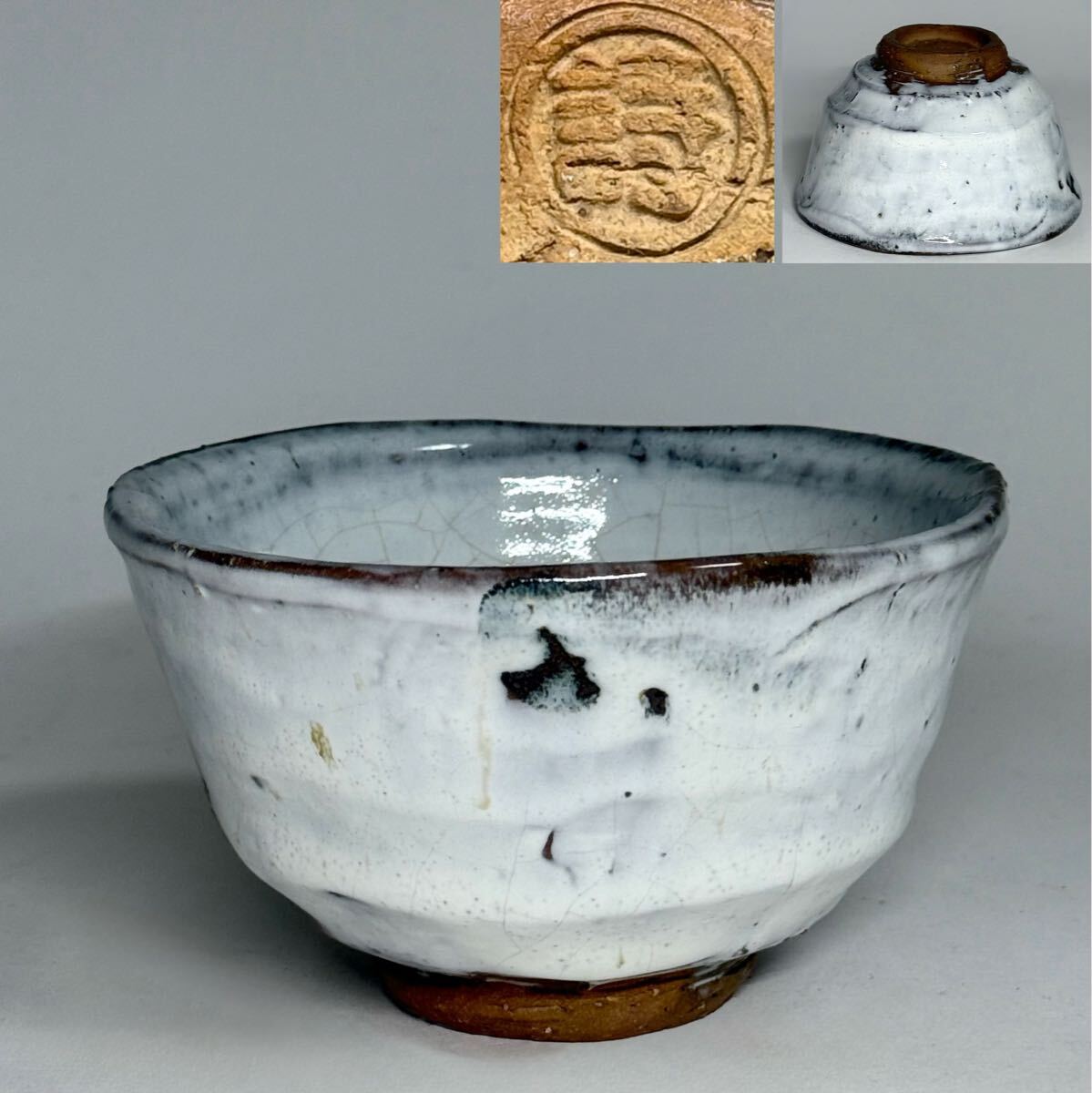 萩焼抹茶茶碗 - ANTIQUE LEAVES