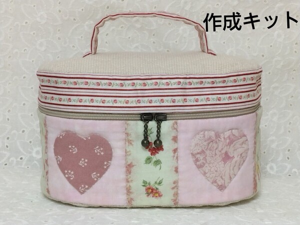 New◆◆バニティーバッグ【ピンク】◆パッチワーク◆作成キット◆◆