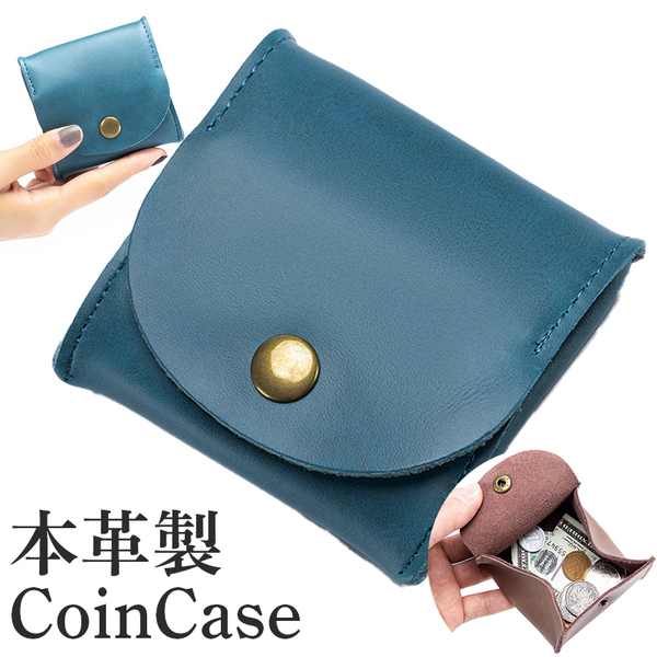 コインケース ミニ財布 小銭入れ レディース メンズ ブルー 青色 青 本革 ソフト 本皮 レザー 小物入れ コンパクト