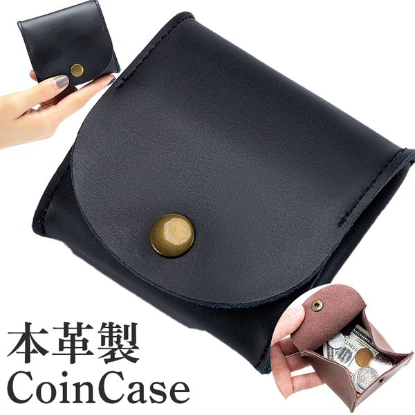 コインケース ミニ財布 小銭入れ レディース メンズ ブラック 黒色 本革 ソフト 本皮 レザー 小物入れ コンパクト