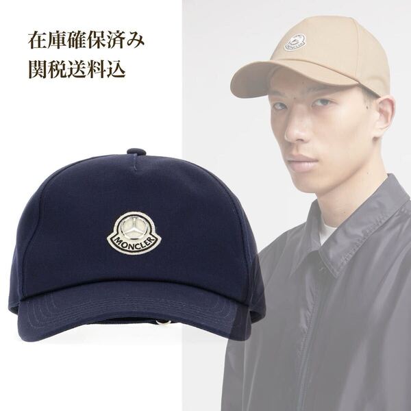 新品未使用タグ付 Moncler Mercedes Benz by Nigo baseball cap キャップ 帽子 ロゴパッチ ネイビー