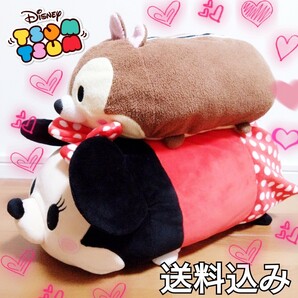 【送料込み】 Disney tsum tsum ツムツム ぬいぐるみ 2体セット ミニーマウス チップ