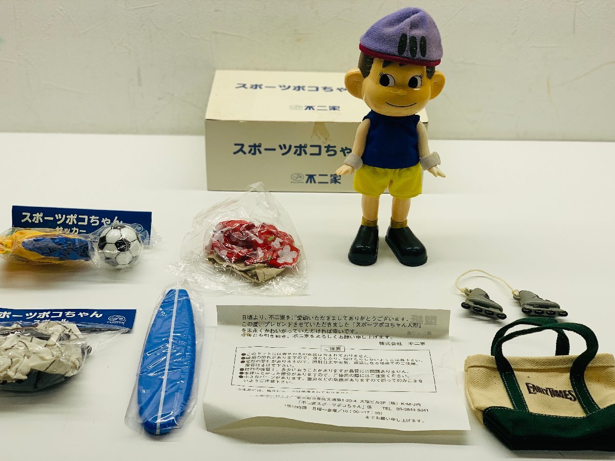 Yahoo!オークション -「スポーツポコちゃん人形」の落札相場