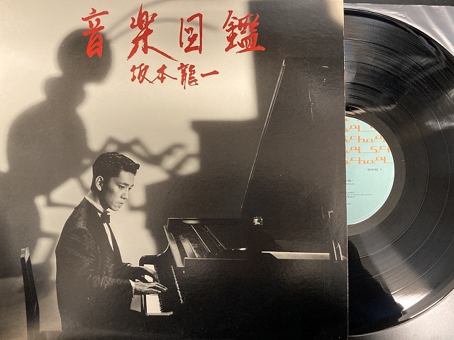 音楽図鑑 2015 Edition 坂本龍一 2CD 71tIwP0KmYL._UF350,350_QL50_.jpg