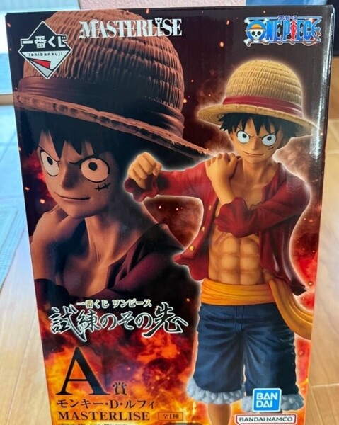 一番くじ ワンピース 試練のその先へ A賞 モンキー・D・ルフィフィギュア 新品