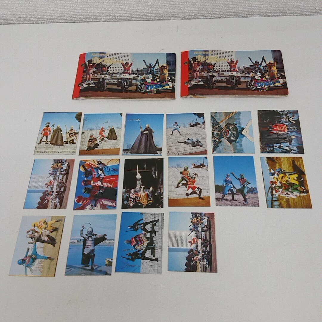 優待特典一覧 2025年最新】Yahoo!オークション -ゴレンジャー カードの中古品 その他