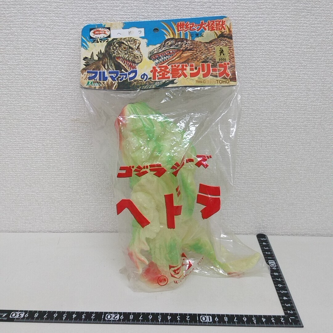 2025年最新】Yahoo!オークション -ヘドラ ブルマァクの中古品