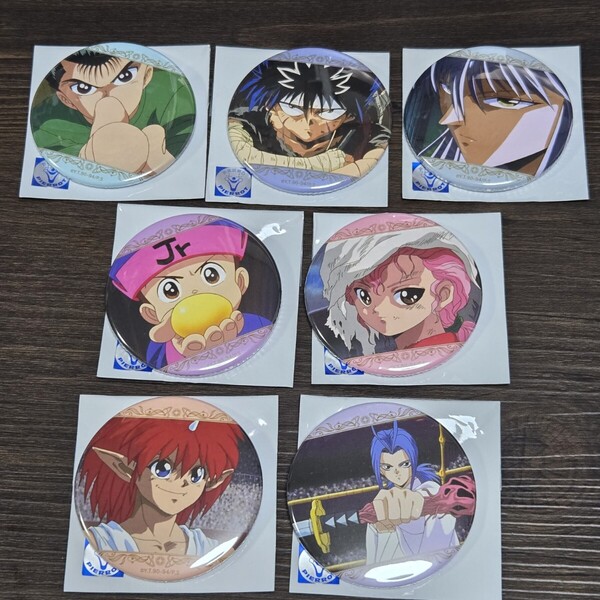 幽☆遊☆白書 幽遊白書 プリンセスカフェ 場面写トレーディング缶バッジ 7点セット 浦飯幽助 飛影 妖狐蔵馬 コエンマ 幻海 陣 死々若丸