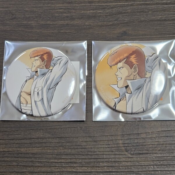 幽☆遊☆白書 幽遊白書 AMNIBUS 描き下ろし 歩みver. トレーディング缶バッジ 桑原和真 2点セット