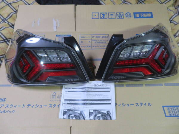 送料無料 ROWEN ローウェン LEDテール アグレッシブ テールライト WRX STI S4 VAB VAG AGGRESSIVE LED TAIL LAMP