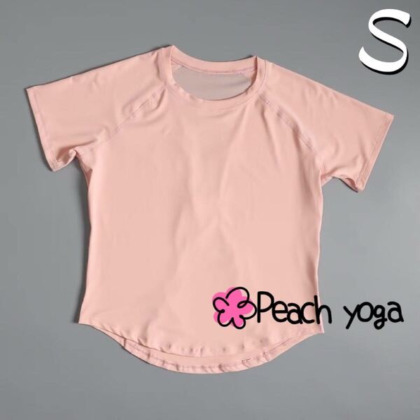 ピンクSサイズ メッシュ切り替え半袖Tシャツ ヨガウェア ピラティス パットなしトップス ピラティス スポーツトップス 半袖トップス