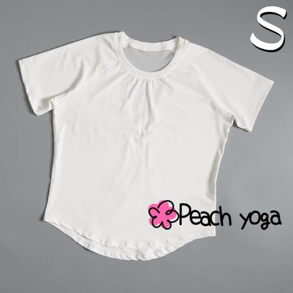 ホワイトSサイズ メッシュ切り替え半袖Tシャツ ヨガウェア ピラティス パットなしトップス ピラティス スポーツトップス 半袖トップス