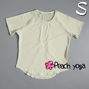 グリーンSサイズ メッシュ切り替え半袖Tシャツ ヨガウェア ピラティス パットなしトップス ピラティス スポーツトップス 半袖トップス