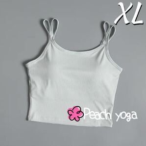 グリーンXLサイズ スポーツブラ単品 ダブルストラップブラトップ ホットヨガウェア スポーツトップス ピラティスウェア キャミソール