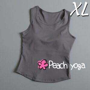 グレーXLサイズ スポーツブラ単品 カップ付きタンクトップ102 ブラトップ ホットヨガウェア スポーツトップス ピラティスウェア