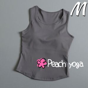 グレーMサイズ スポーツブラ単品 カップ付きタンクトップ102 ブラトップ ホットヨガウェア スポーツトップス ピラティスウェア