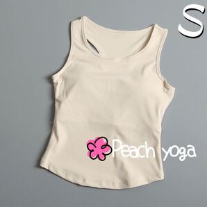 アイボリーSサイズ スポーツブラ単品 カップ付きタンクトップ102 ブラトップ ホットヨガウェア スポーツトップス ピラティスウェア