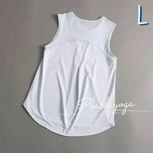 ブルーLサイズ メッシュ切り替えタンクトップ ヨガウェア ピラティス パットなしトップス ピラティス スポーツトップス ノースリーブ