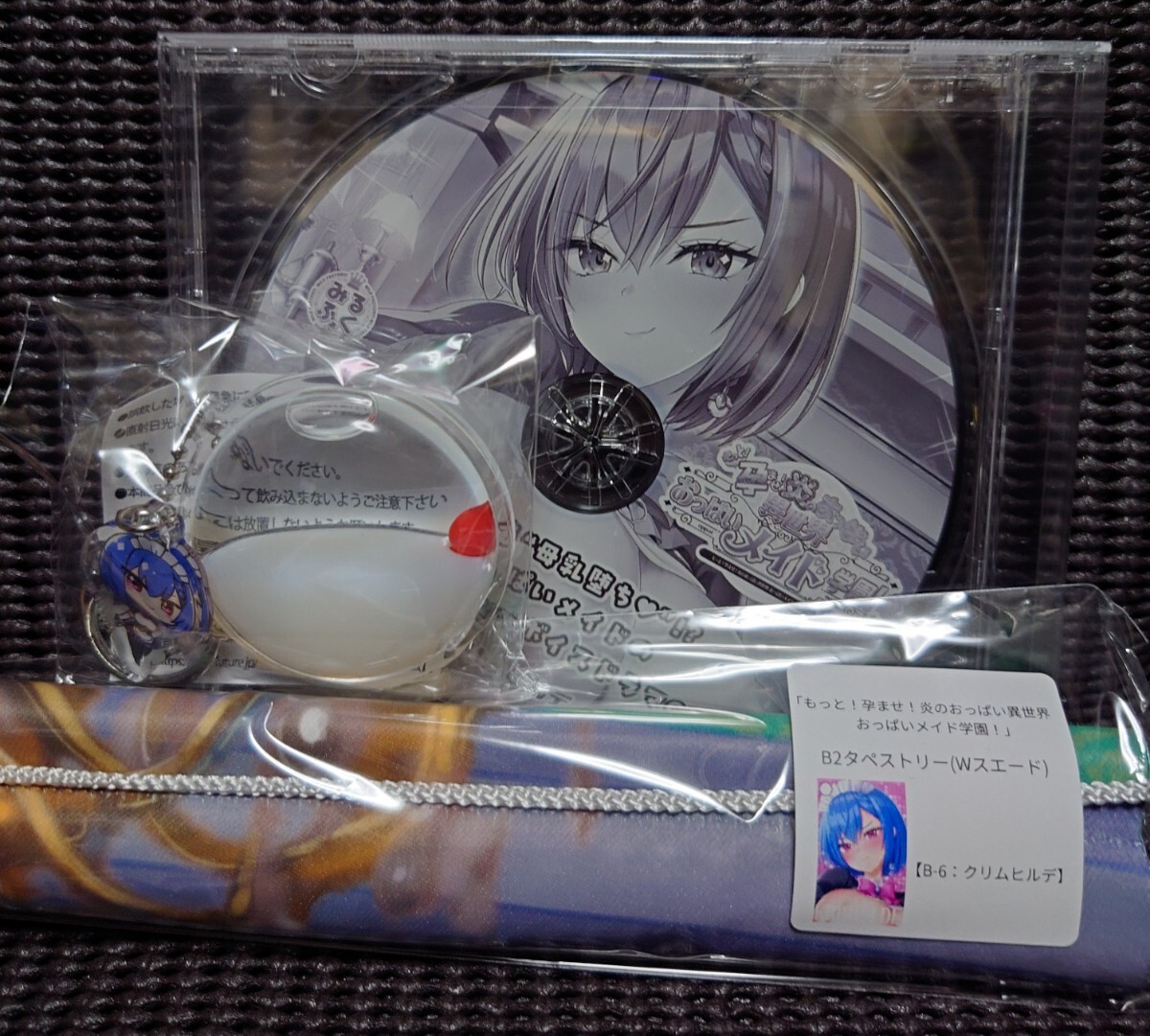 みるくふぁくとりー みるふぁく C105 アルカ CDのみ CD