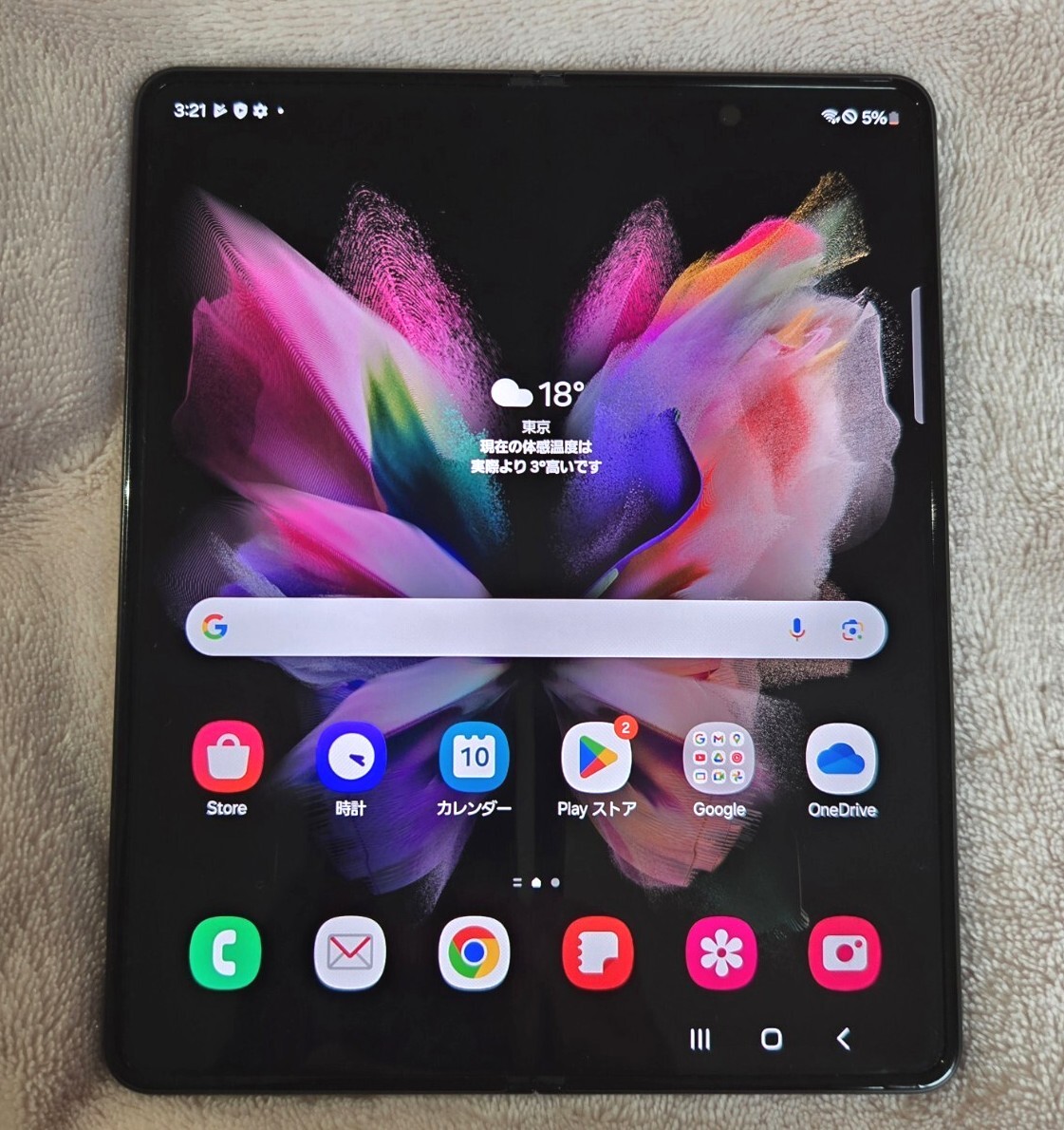 2025年最新】Yahoo!オークション -galaxy z fold5の中古品・新品