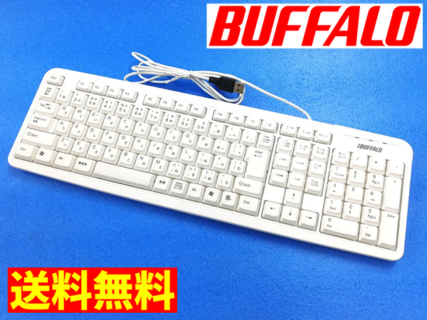 【送料無料】美品 バッファロー 有線キーボード BSKBU18WH USB接続 109キー ホットキー搭載 テンキー付き BUFFALO ホワイト (管理NoEU260E)