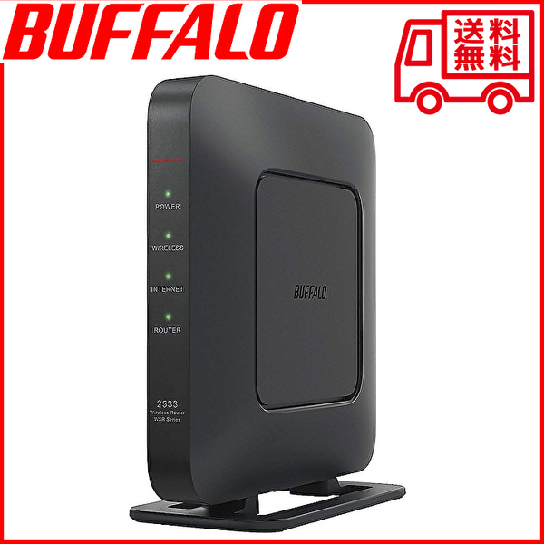【新品 送料無料】バッファロー Wi-Fi 無線LANルーター IPv6対応 BUFFALO WSR-2533DHPL2/NB (管理No85B)