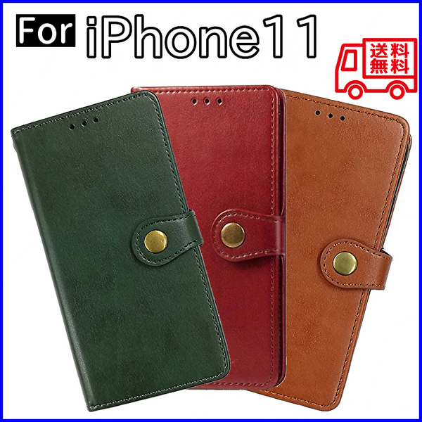 【新品 送料無料】iPhone 11用 手帳型スマホケース ストラップ付属 スマホカバー ブラウン (管理No316A)